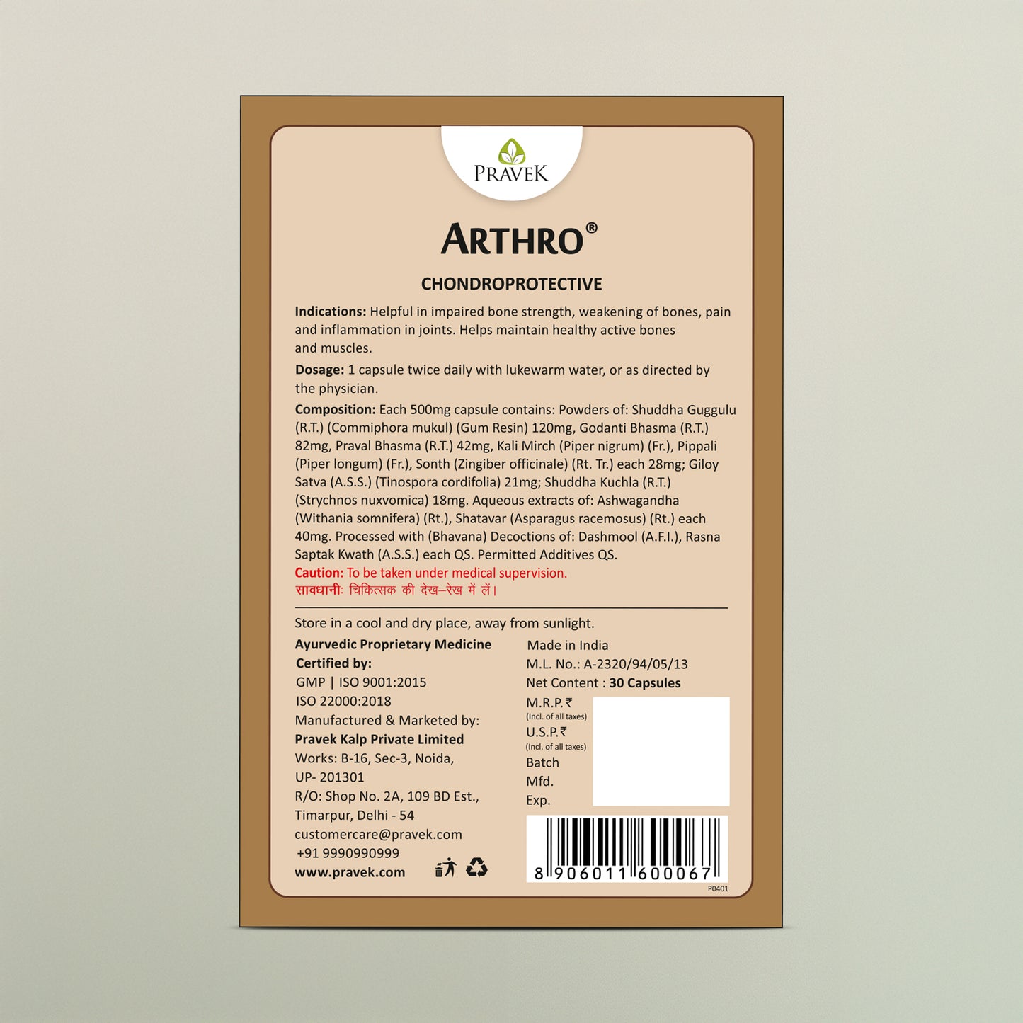 Arthro Bone & Joint Capsules – Ayurvedic Muscle & Joint Support