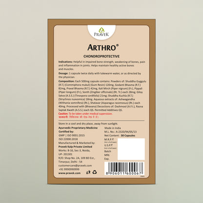 Arthro Bone & Joint Capsules – Ayurvedic Muscle & Joint Support