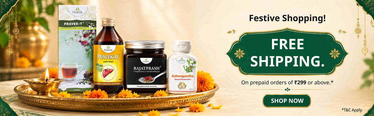 Republic Day Sale