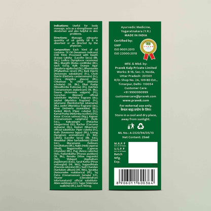 Maha Sugandhit Oil
