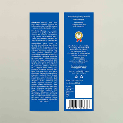 Maha Balvardhak Oil