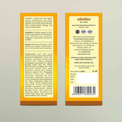 Pravekliv Ayurvedic Liver Tonic Syrup – Herbal Wellness Supplement