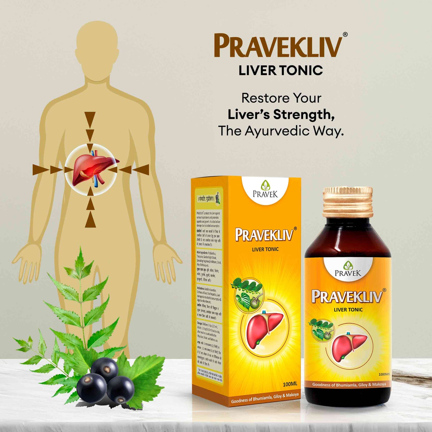 Pravekliv Ayurvedic Liver Tonic Syrup – Herbal Wellness Supplement