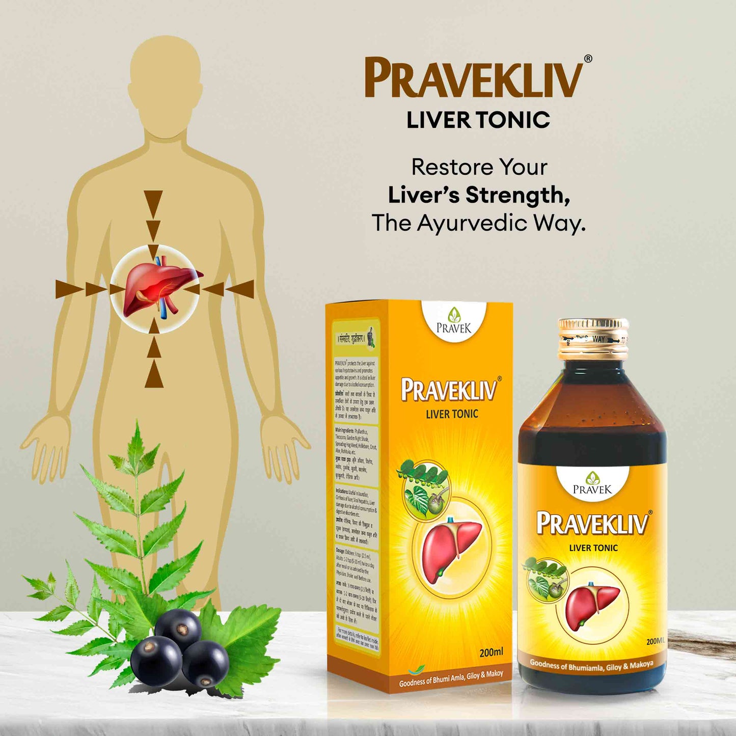 Pravekliv Ayurvedic Liver Tonic Syrup – Herbal Wellness Supplement