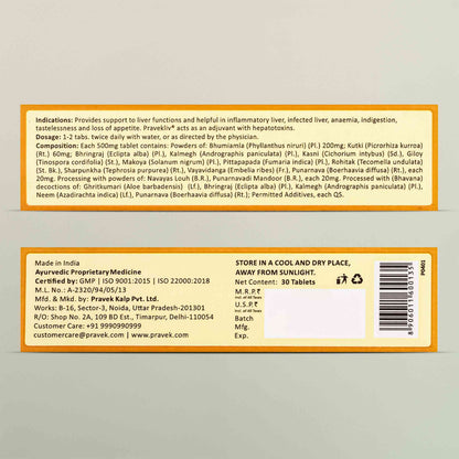 Pravekliv Liver Tonic Tablets – Ayurvedic Liver Wellness Support